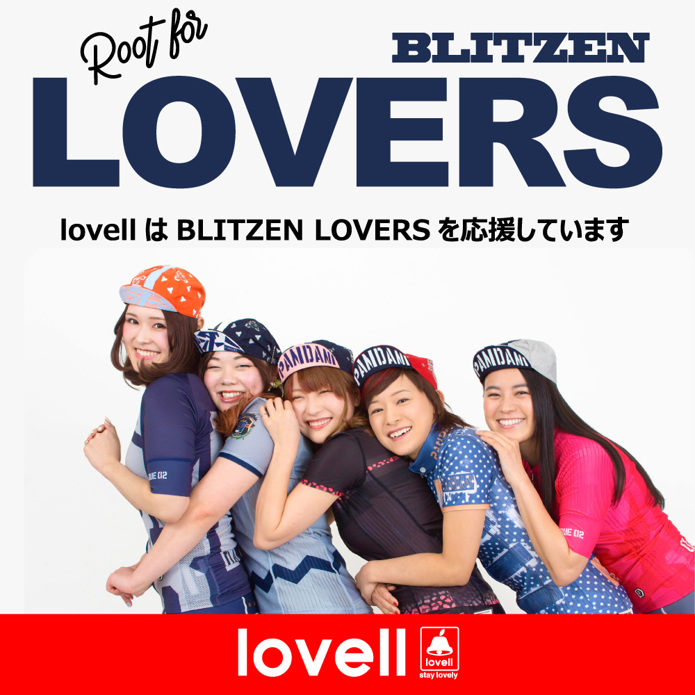 BLITZEN LOVERS